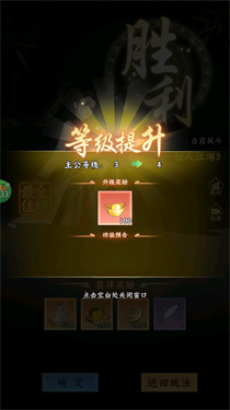 你來嘛英雄