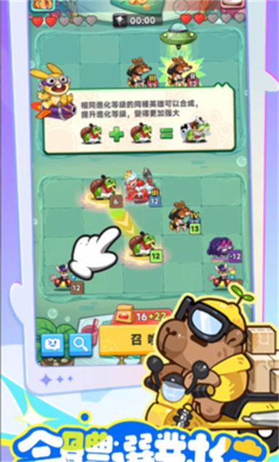 派對不獸控