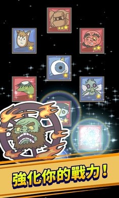 魔王缺小弟急