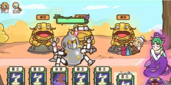 我滴個神啊