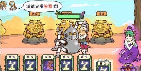 我滴個神啊
