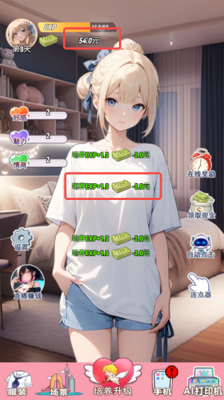 我的女友是聲優(yōu)