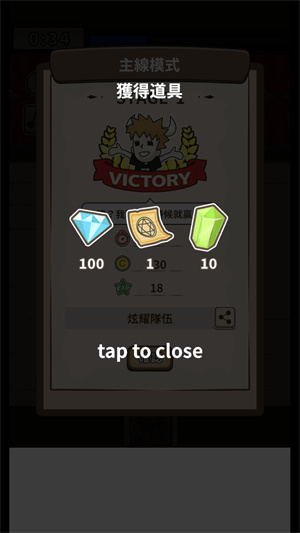 魔王缺小弟急