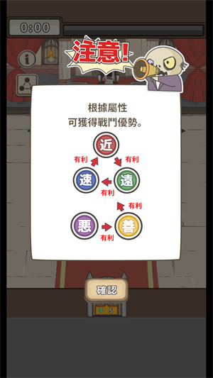 魔王缺小弟急