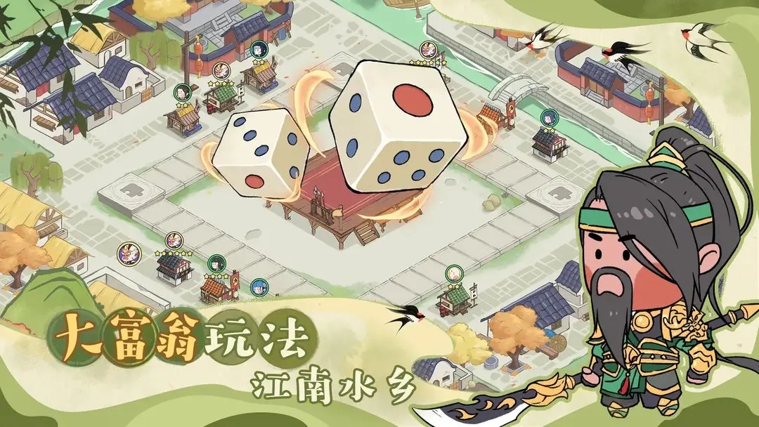 你來嘛英雄