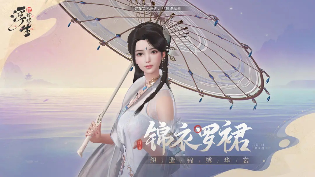 浮生憶玲瓏正版