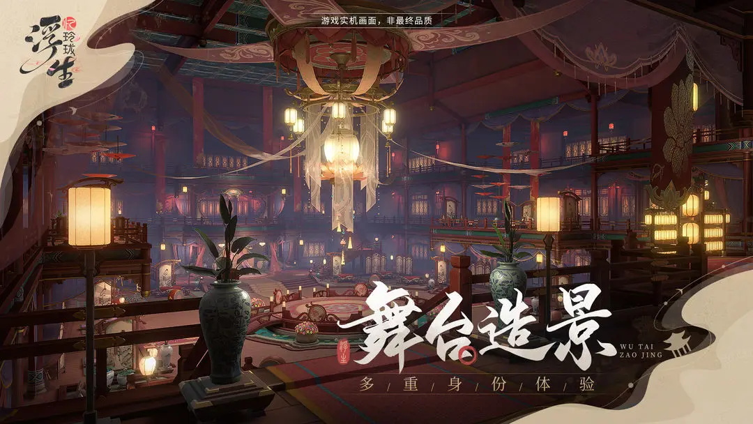 浮生憶玲瓏正版
