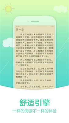奇書網(wǎng)電子書TXT下載