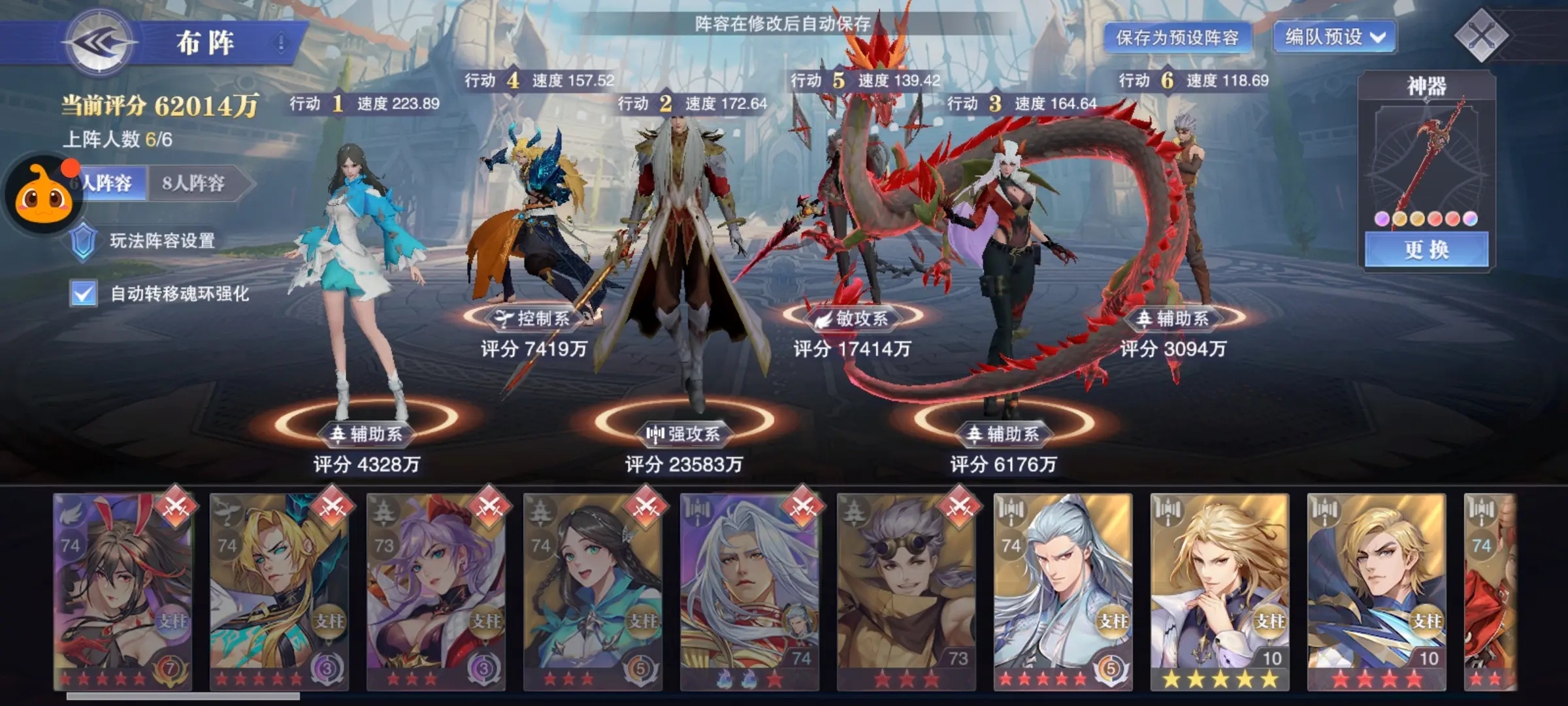 斗羅大陸魂師對決下載國際服