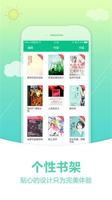 奇書網(wǎng)電子書TXT下載