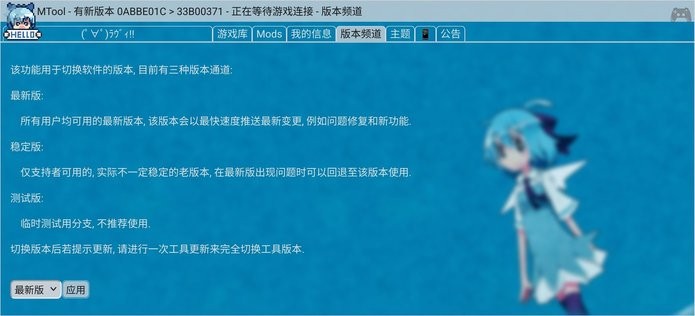 MTool安卓官網(wǎng)入口