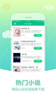 奇書網(wǎng)電子書TXT下載