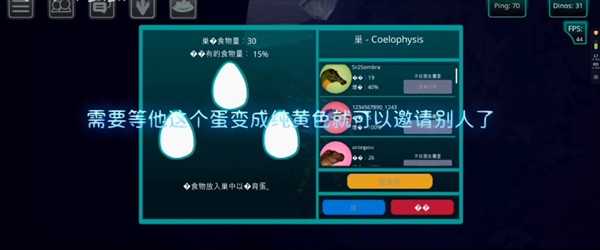 詛咒之島(The Cursed Dinosaur Isle)