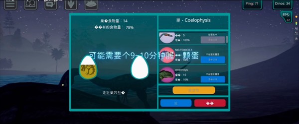 詛咒之島(The Cursed Dinosaur Isle)