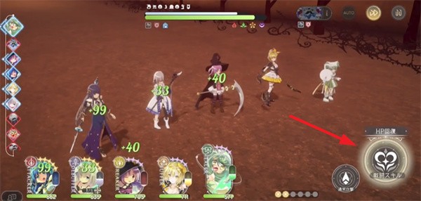 魔法少女小圓MagiaExedra日服
