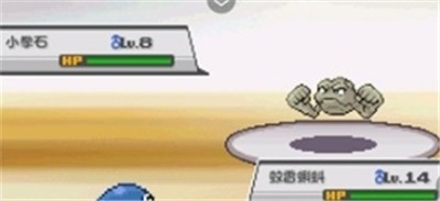 口袋妖怪燃之智漢化版