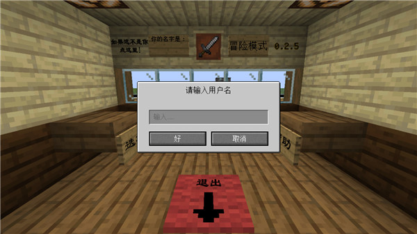 mc大戰僵尸2重制版