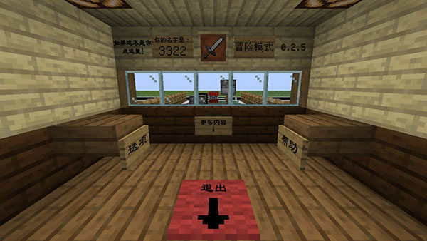mc大戰僵尸2重制版