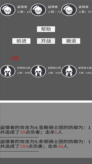 教會模擬器手游