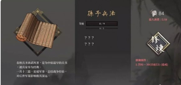 活俠傳天妃框架人物立繪美化框架mod
