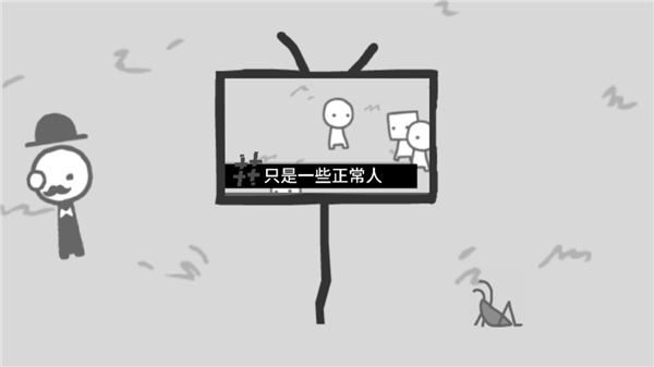 制造新聞模擬器2025