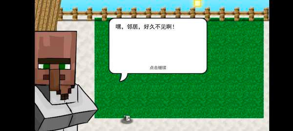mc大戰僵尸2重制版