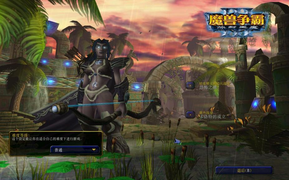 魔獸爭霸3寵物防御戰地圖