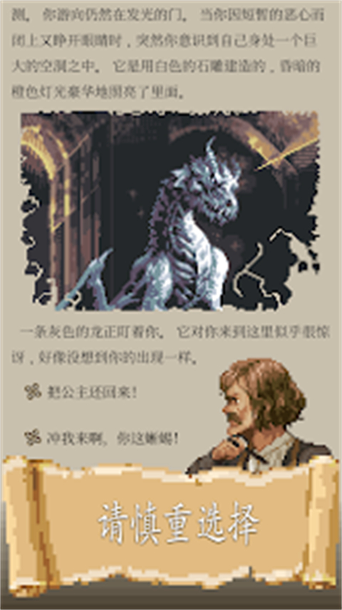 冒險(xiǎn)人生正版(Life in Adventure)