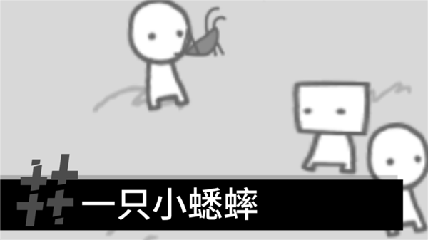 制造新聞模擬器2025