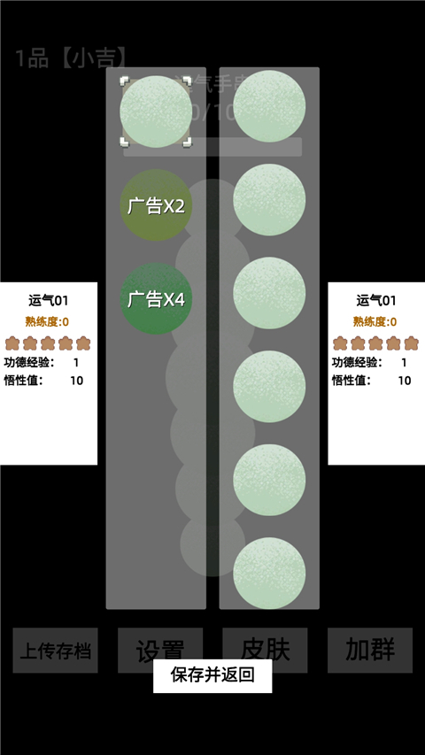 電子手串手游