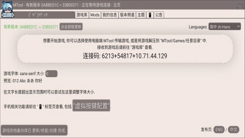mtool官網