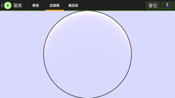 細(xì)胞實(shí)驗(yàn)室