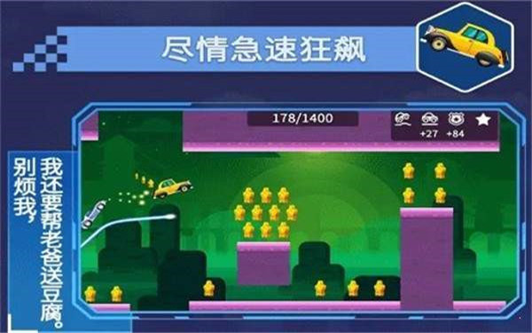 不思議之路