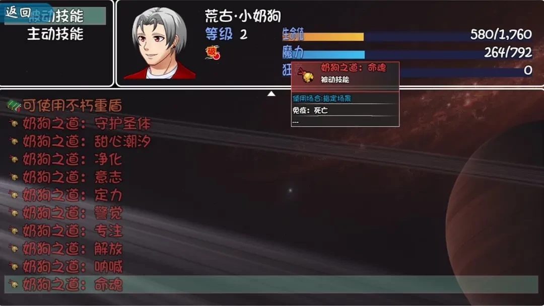 一個(gè)男人和九十九個(gè)怪物的故事