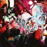魔獸爭霸3群魔亂舞地圖