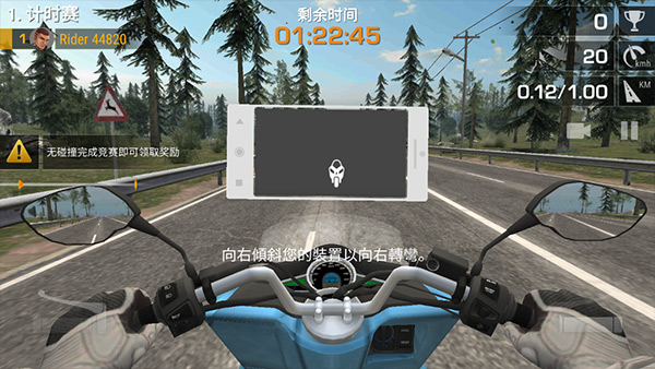 瘋狂摩托車安卓版(Racing Fever Moto)