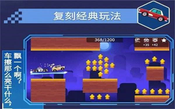 不思議之路