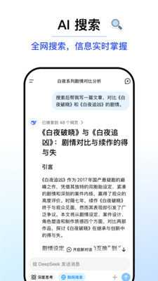 dpck人工智能免費版