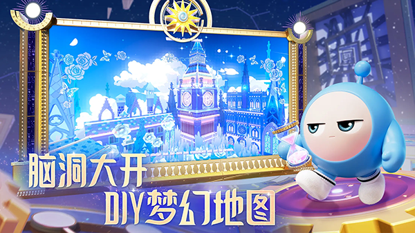蛋仔派對(duì)正版