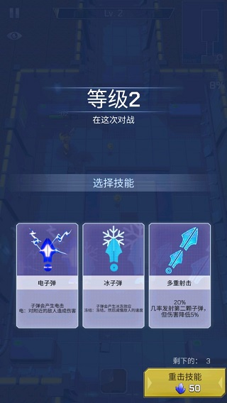 太空登陸者