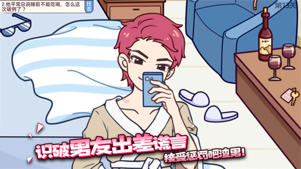 聊天的誘惑2025