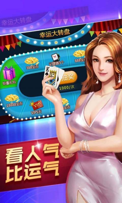 轉(zhuǎn)轉(zhuǎn)游戲廳app最新版官網(wǎng)版