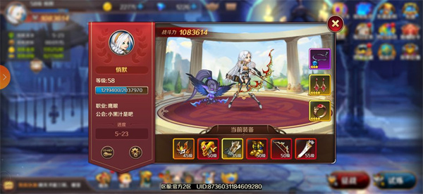 獵魔勇士安卓版