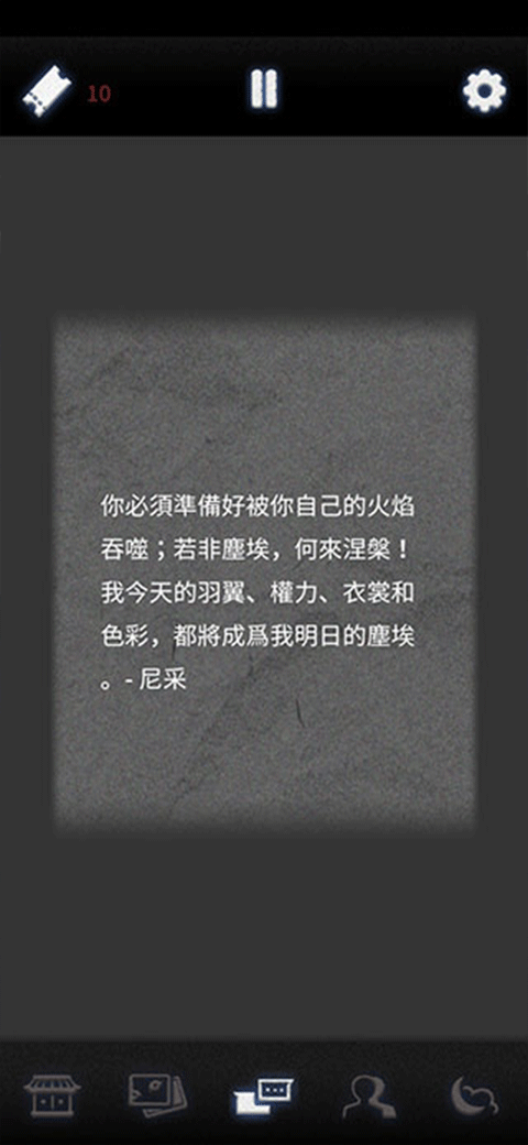 先祖遺愿