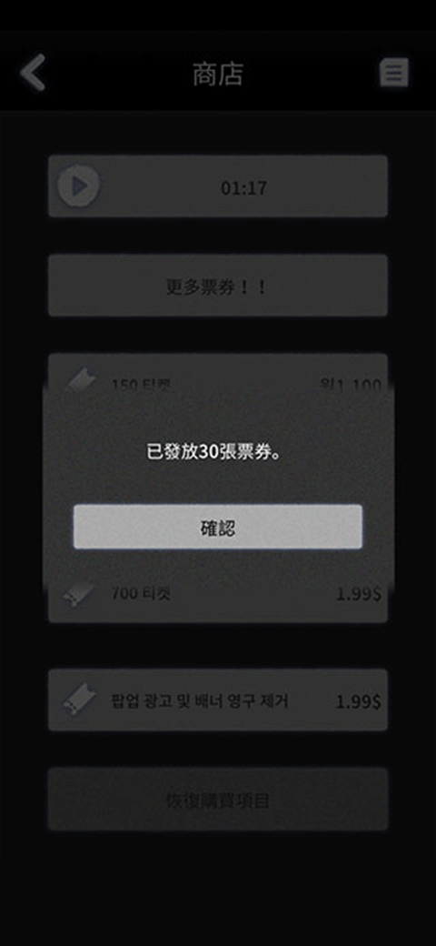 先祖遺愿