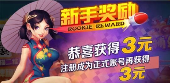 元氣棋牌官方版