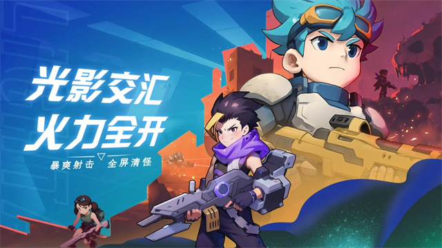 獵空戰(zhàn)機(jī)