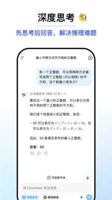 dpck人工智能免費版