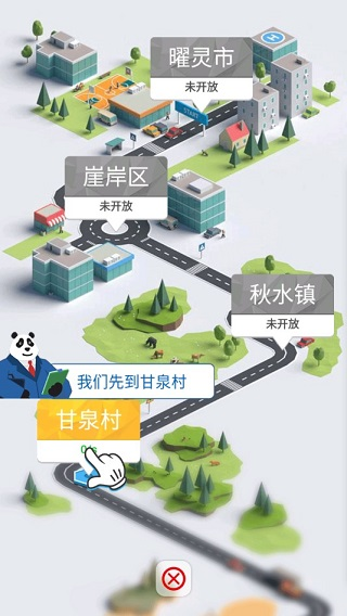 合成時(shí)代之城市建設(shè)