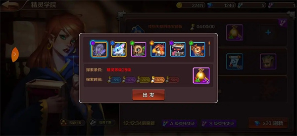 獵魔勇士安卓版